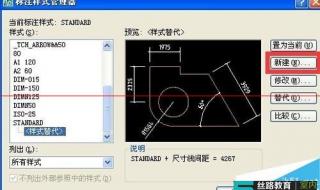 cad培训教程